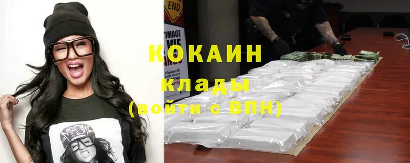 Как найти наркотики Чита Конопля  Cocaine  Псилоцибиновые грибы  СК  МЕФ  ГАШ  АМФ 